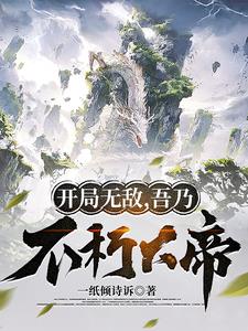 荆楚争雄记