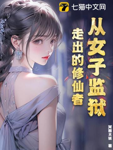 人在木叶,暗部拷问忍者十年!