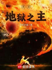 末日轮盘