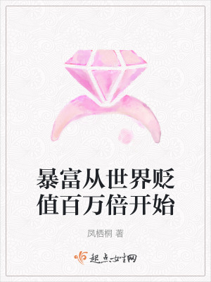 暗影熊提伯斯的位面之旅