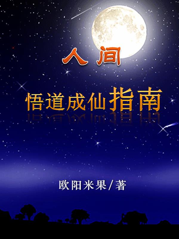 黄天之世