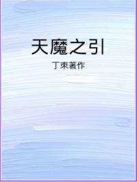 从李元芳开始