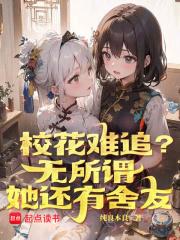 浩劫余生