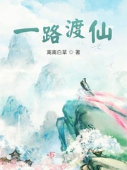 混在美女如云的办公室