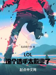 和全校师生一起莅临末世