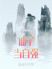 末日狂飙:我屯了千亿物资!