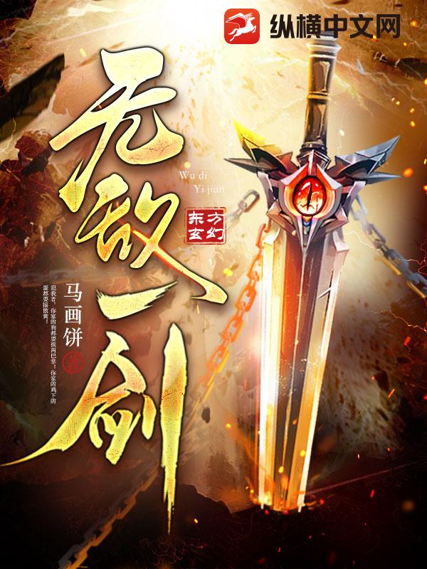 我的力气每天增加一百斤
