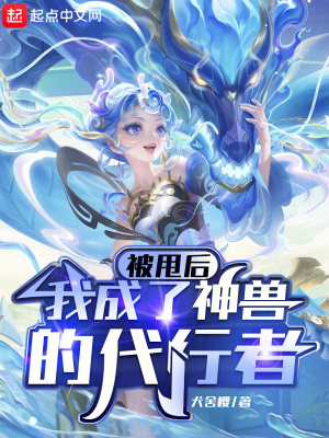 极品老妇太凶猛,踩前夫,打逆子!