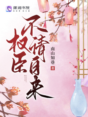 有了新欢后,贺总他下跪求和