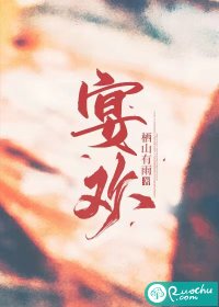 绶