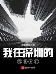 军王猎妻之魔眼小神医