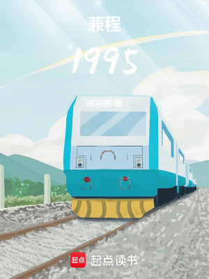 1995
