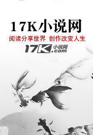 飞机失事,全家都在陪假千金过生日