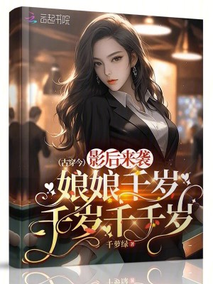 席爷每天都想官宣