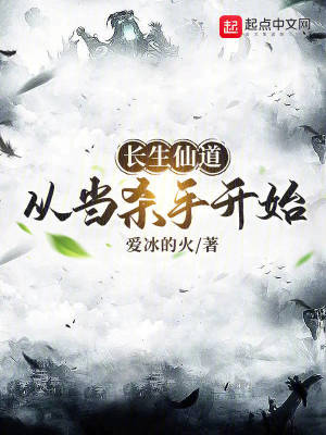 �����ɵ����ӵ�ɱ�ֿ�ʼ