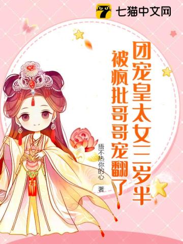 �ų��̫Ů����룬���������跭��