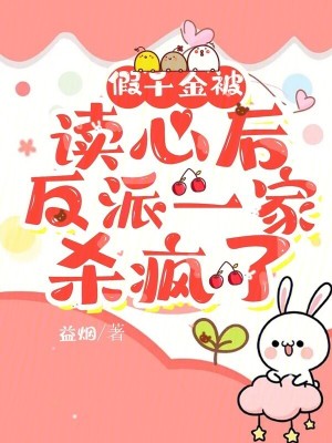 ��ǧ�𱻶��ĺ󣬷���һ��ɱ����