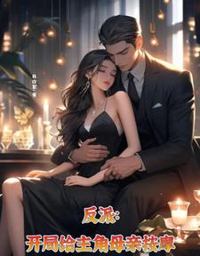 ���ɣ����ָ�����ĸ�װ�Ħ