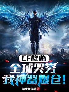 CF���٣�ȫ��������������
