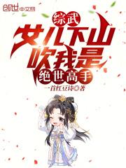 ���䣺Ů����ɽ�������Ǿ�������