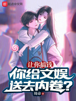 �����Ǯ�����������ȥ�ھ���