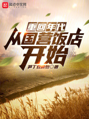 �ػ�������ӹ�Ӫ���꿪ʼ