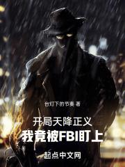 �����콵���壬�Ҿ���FBI����