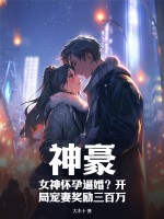 �����Ů���бƻ飿���ֳ��޽���������