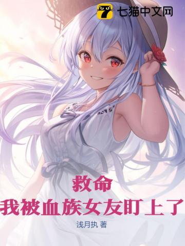 �������ұ�Ѫ��Ů�Ѷ�����