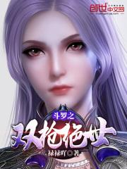 ����֮˫ǹ����