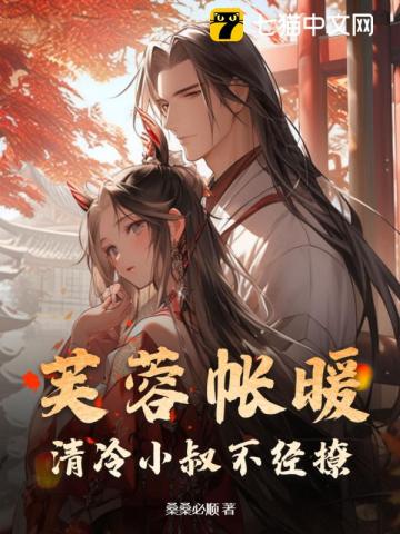 ܽ����ů������С�岻����
