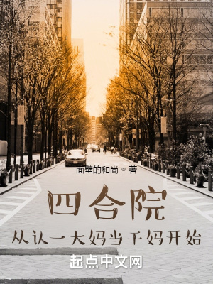 �ĺ�Ժ������һ���赱���迪ʼ