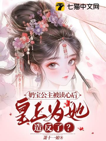 �̱����������ĺ󣬻���Ϊ���췴�ˣ�