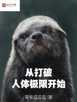 �Ӵ������弫�޿�ʼ