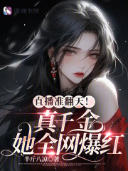 ֱ��׼���죡��ǧ����ȫ������