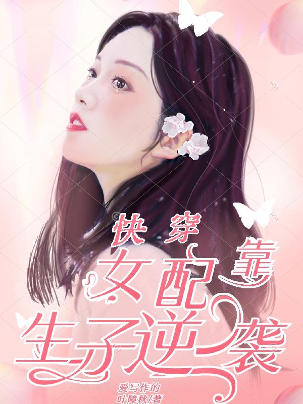�촩��Ů�俿������Ϯ
