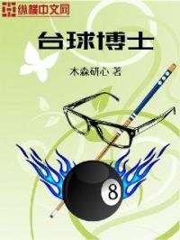 ̨��ʿ