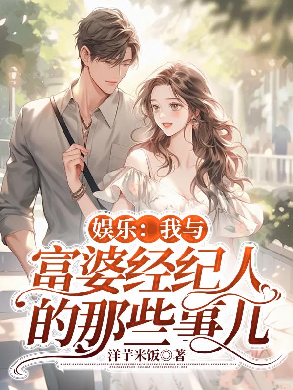 ���֣����븻�ž����˵���Щ�¶�