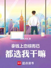 ��Ǯ�����۶��ѣ���ѡ�Ҹ���