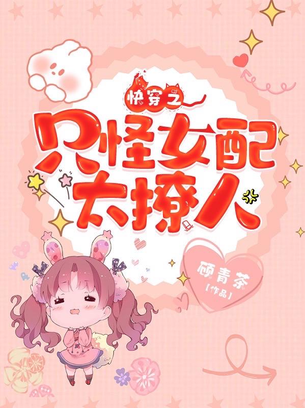 �촩ֻ֮��Ů��̫����