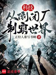 �Ƽ����ӵ��ճ����ư�����