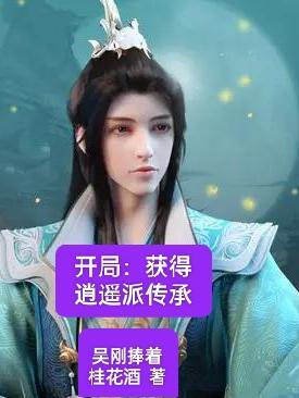 ���֣������ң�ɴ���
