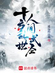 ʮ���������˼���ʥ��