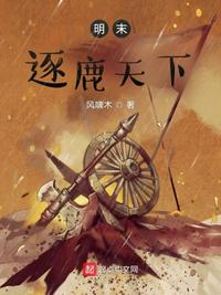 ��ĩ��¹����