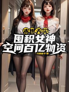 ĩ�����֣��ڻ�Ů��ռ��������