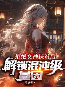 �ܾ�Ů���ƶ�󣬽������缶����