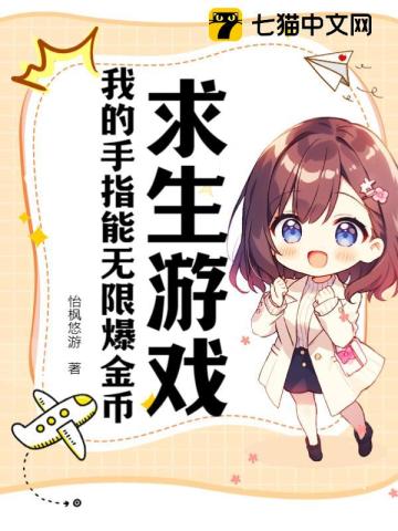 ������Ϸ���ҵ���ָ�����ޱ����