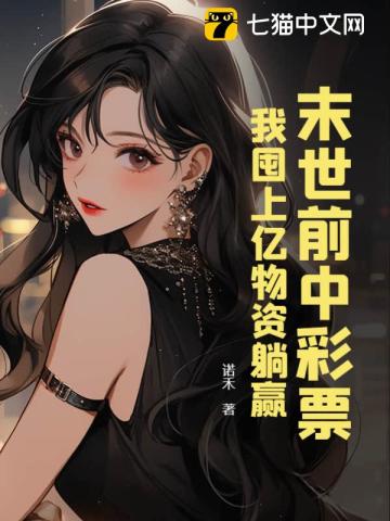 ĩ��ǰ�в�Ʊ���Ҷ�����������Ӯ