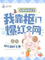 �μ�ʡǮ���գ��ҿ����ű���ȫ��