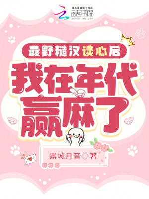 ��Ұ�ں����ĺ��������Ӯ����
